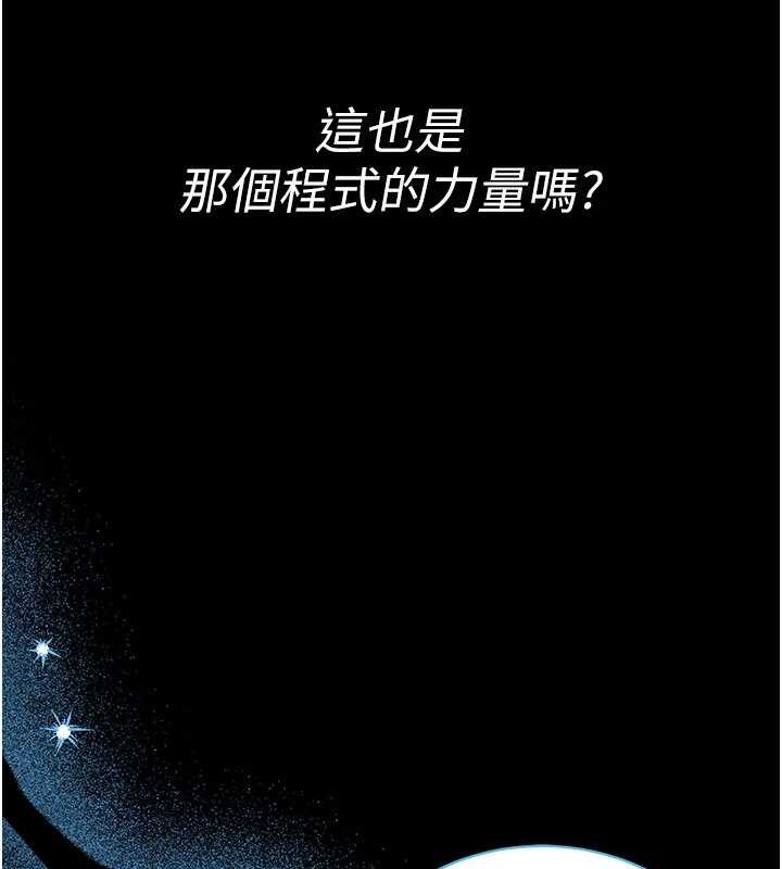 馆长是大野狼第5話-迴盪在泳池的啪啪聲