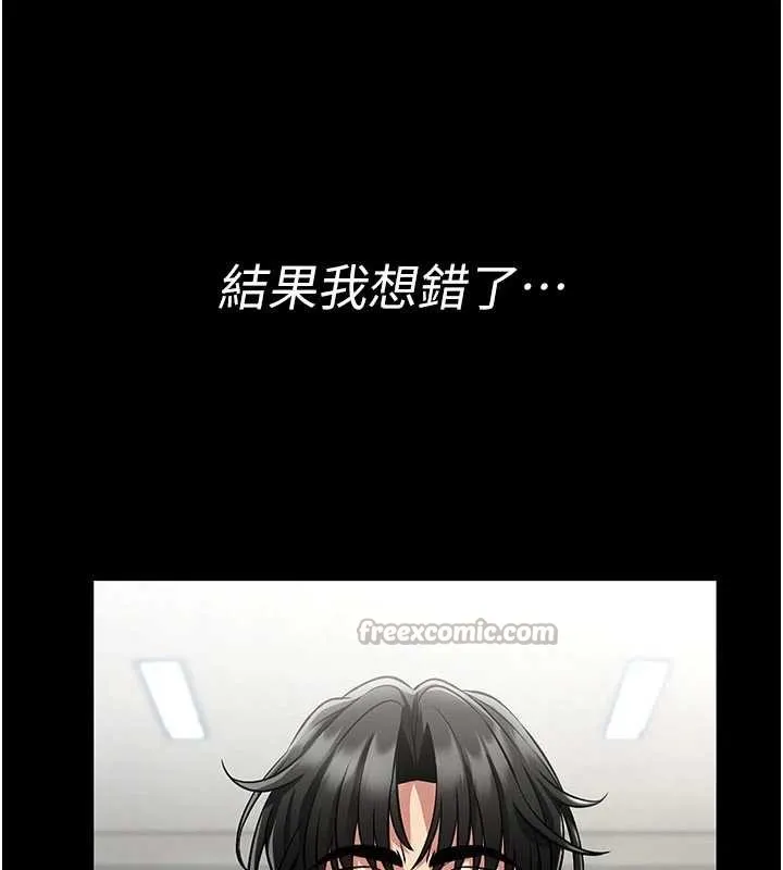 館長是大野狼第5話-迴盪在泳池的啪啪聲