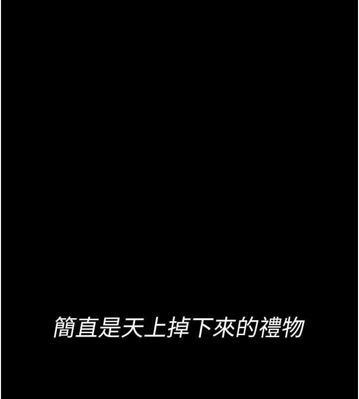 館長是大野狼第5話-迴盪在泳池的啪啪聲