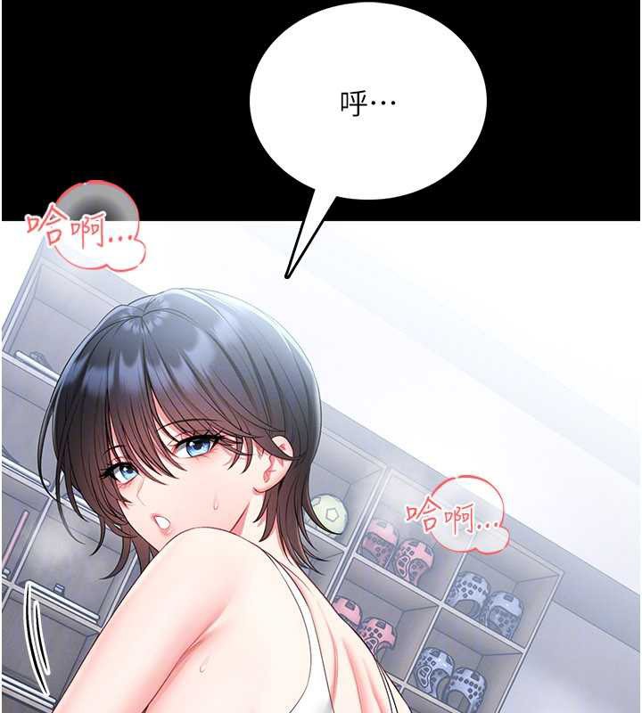 馆长是大野狼第5话-迴盪在泳池的啪啪声