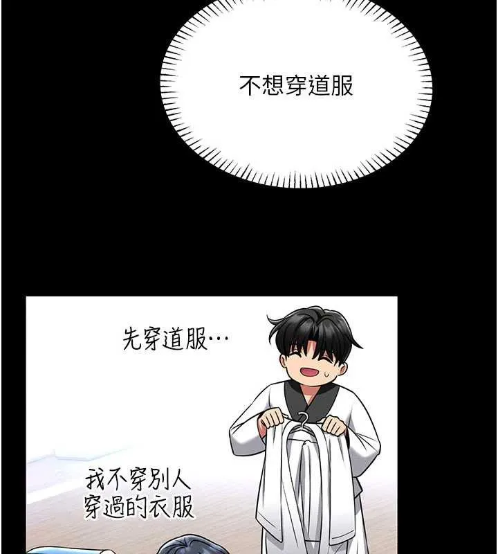 館長是大野狼第5話-迴盪在泳池的啪啪聲