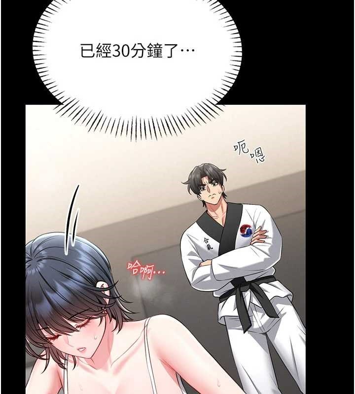 馆长是大野狼第5话-迴盪在泳池的啪啪声