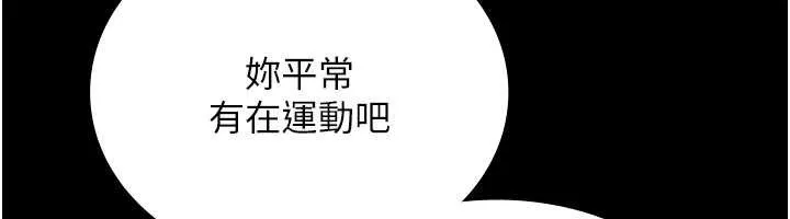館長是大野狼第5話-迴盪在泳池的啪啪聲