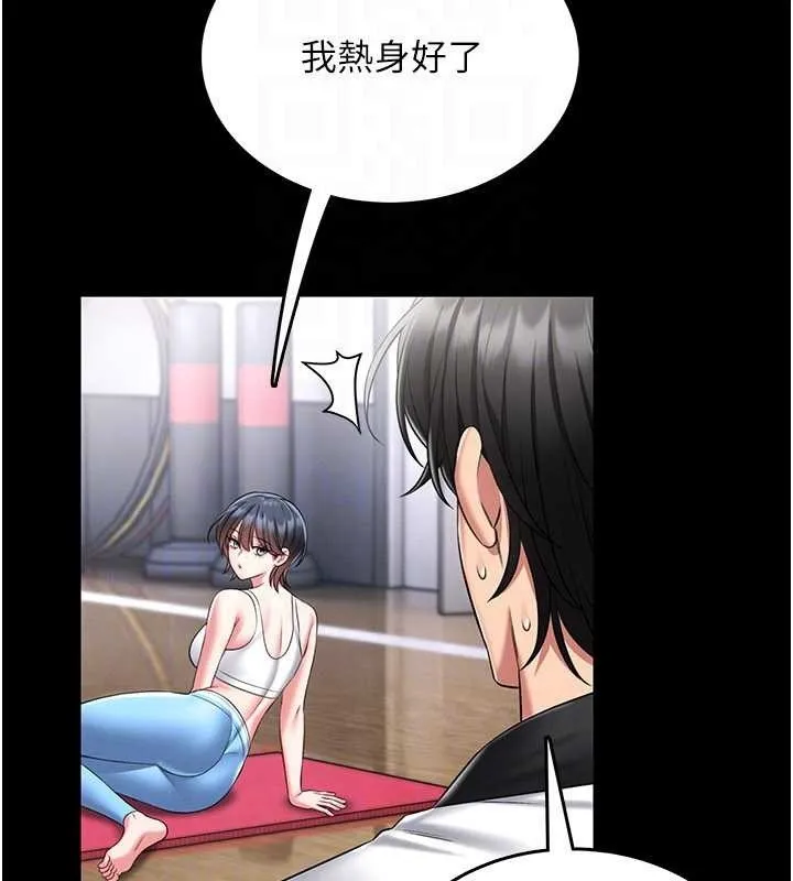 館長是大野狼第5話-迴盪在泳池的啪啪聲