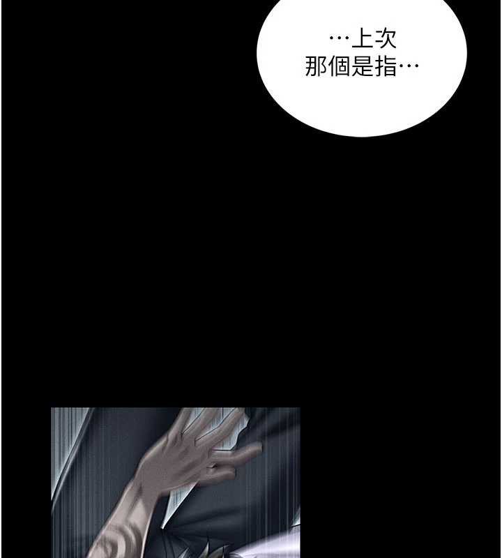 馆长是大野狼第5话-迴盪在泳池的啪啪声