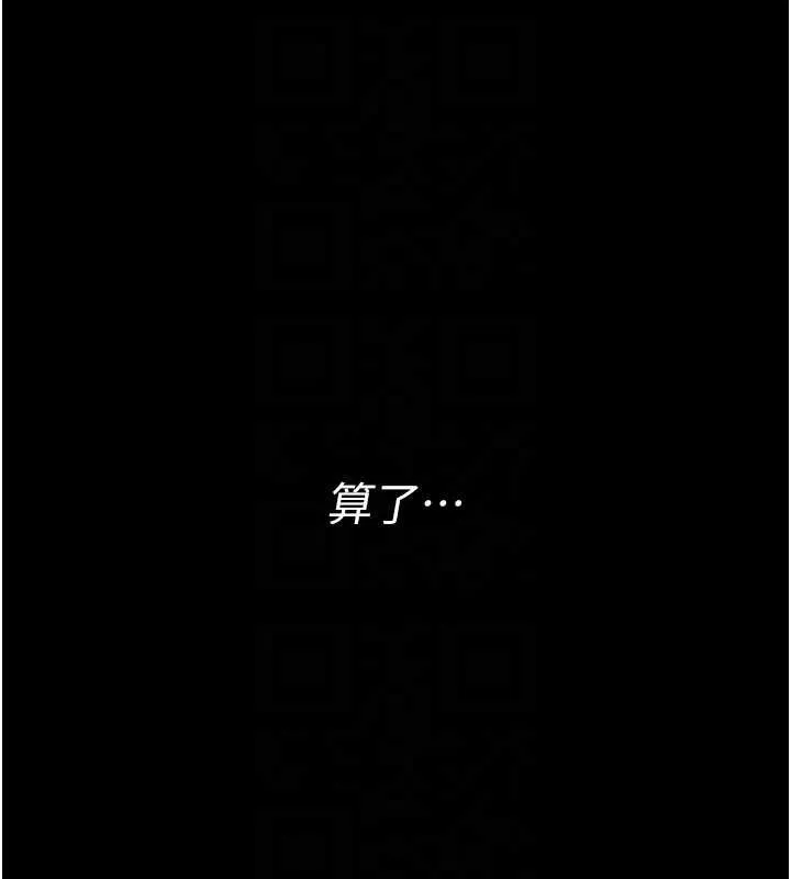 館長是大野狼第5話-迴盪在泳池的啪啪聲