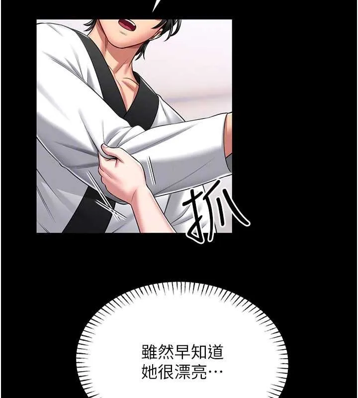 館長是大野狼第5話-迴盪在泳池的啪啪聲