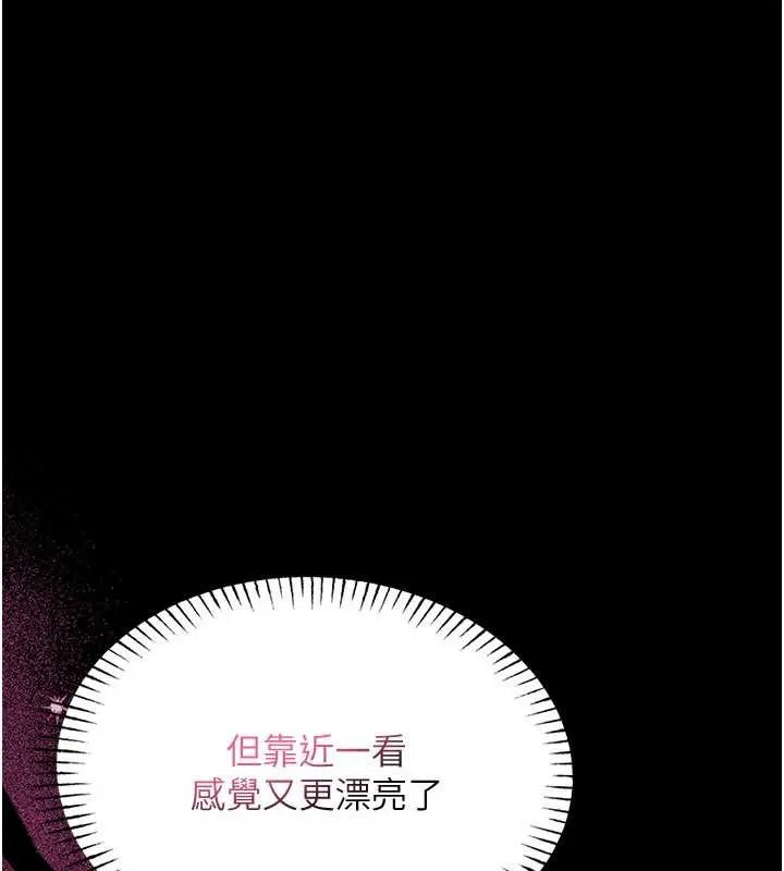 館長是大野狼第5話-迴盪在泳池的啪啪聲