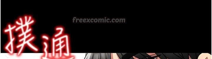 馆长是大野狼第5话-迴盪在泳池的啪啪声