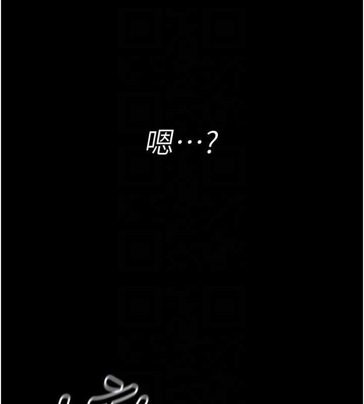 馆长是大野狼第5话-迴盪在泳池的啪啪声