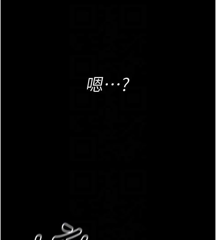 館長是大野狼第5話-迴盪在泳池的啪啪聲