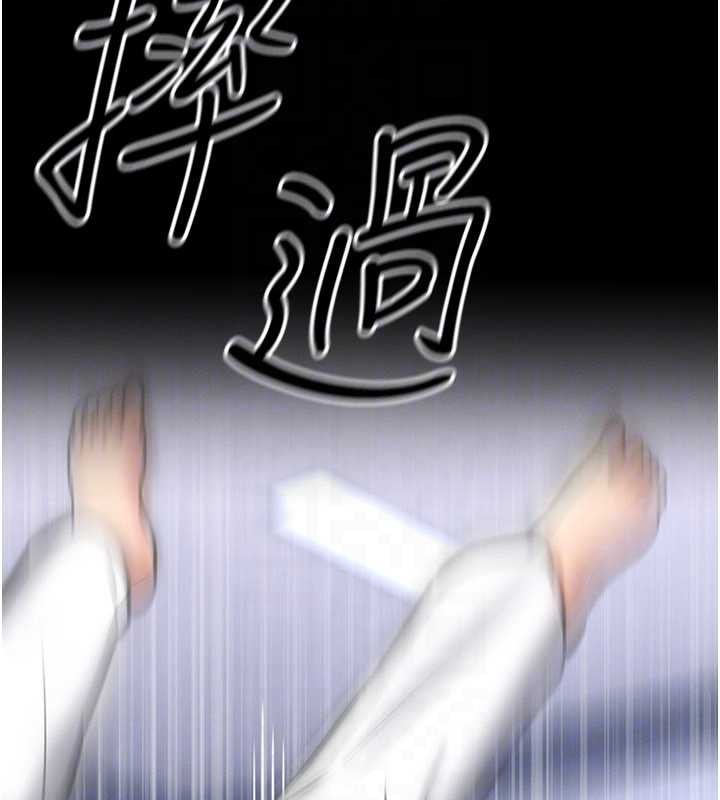 馆长是大野狼第5话-迴盪在泳池的啪啪声