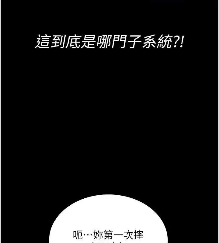 館長是大野狼第5話-迴盪在泳池的啪啪聲