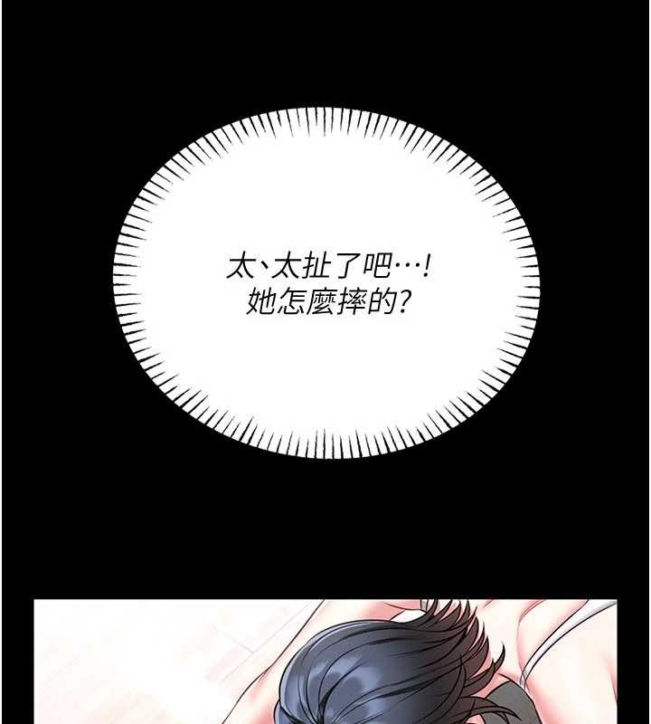 馆长是大野狼第5话-迴盪在泳池的啪啪声