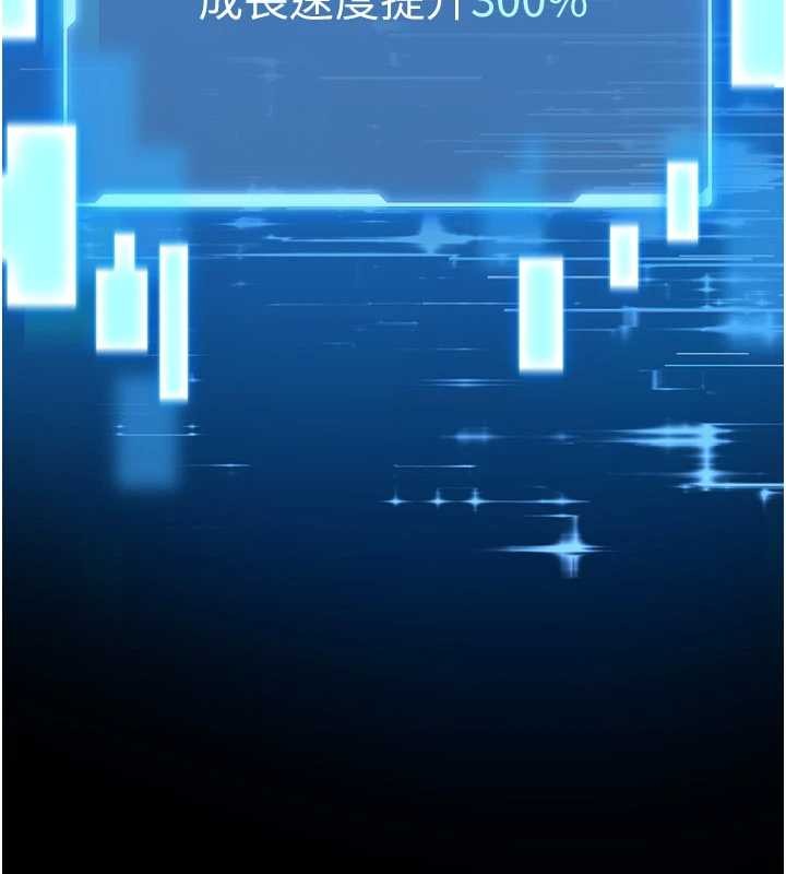 馆长是大野狼第5话-迴盪在泳池的啪啪声