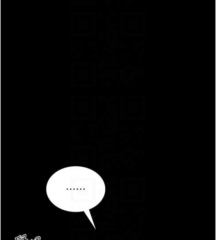 馆长是大野狼第5话-迴盪在泳池的啪啪声