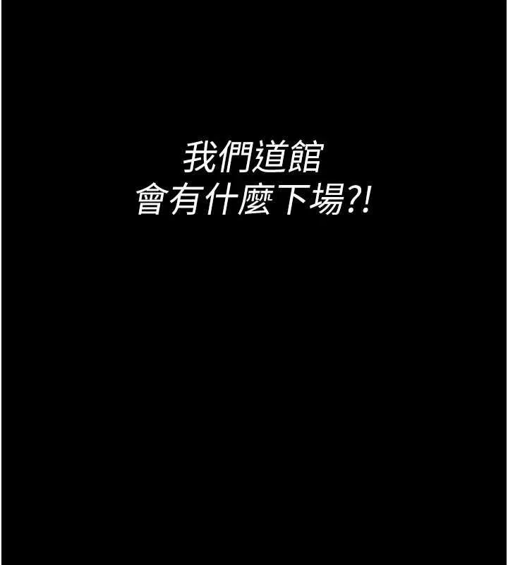 館長是大野狼第5話-迴盪在泳池的啪啪聲