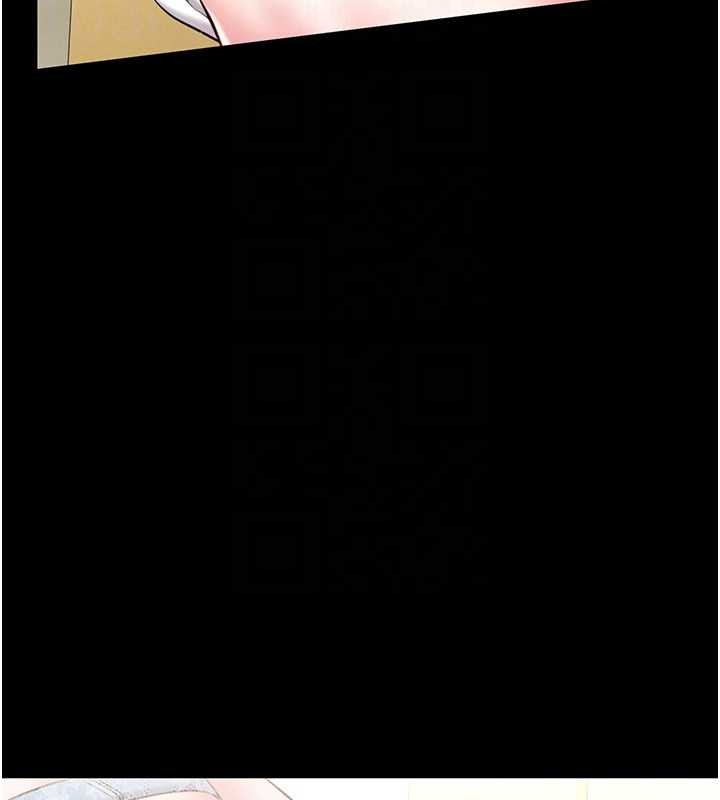 馆长是大野狼第5話-迴盪在泳池的啪啪聲