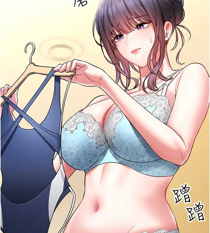 馆长是大野狼第5话-迴盪在泳池的啪啪声