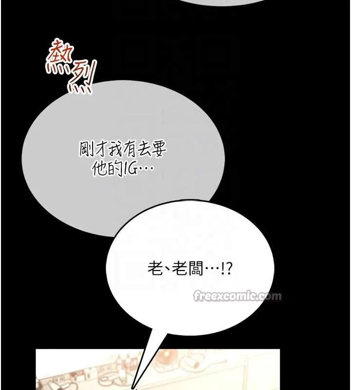 館長是大野狼第5話-迴盪在泳池的啪啪聲