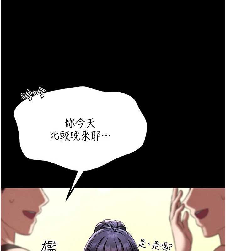 馆长是大野狼第5话-迴盪在泳池的啪啪声