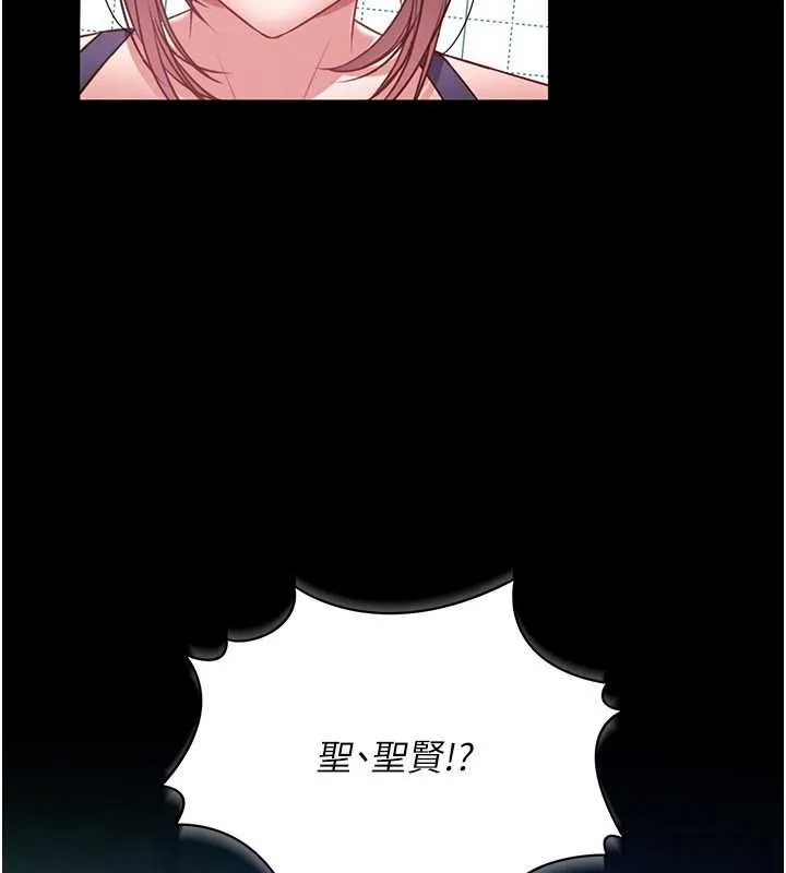 館長是大野狼第5話-迴盪在泳池的啪啪聲