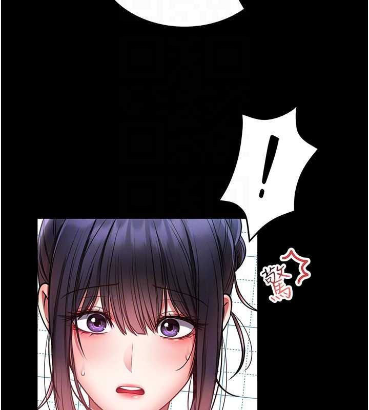 馆长是大野狼第5话-迴盪在泳池的啪啪声