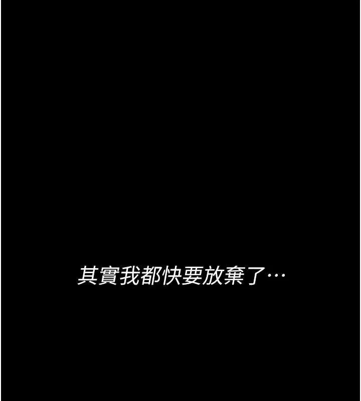 館長是大野狼第5話-迴盪在泳池的啪啪聲