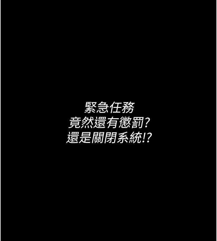 館長是大野狼第5話-迴盪在泳池的啪啪聲
