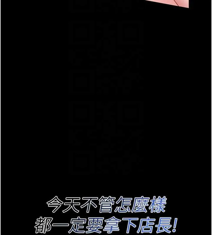 館長是大野狼第5話-迴盪在泳池的啪啪聲