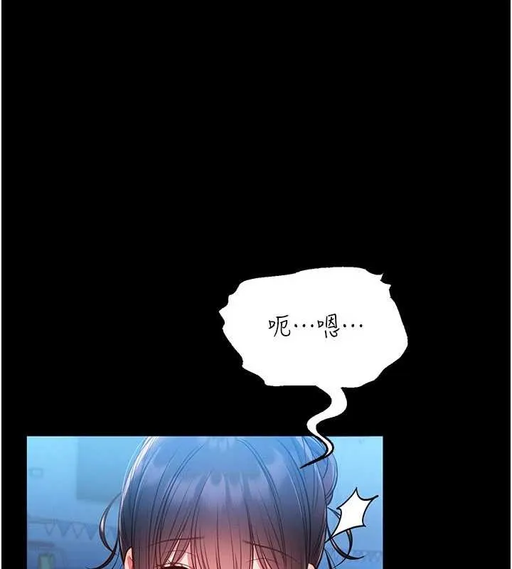 館長是大野狼第5話-迴盪在泳池的啪啪聲