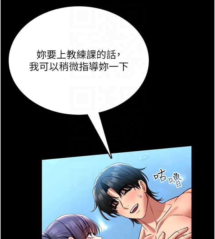 馆长是大野狼第5话-迴盪在泳池的啪啪声