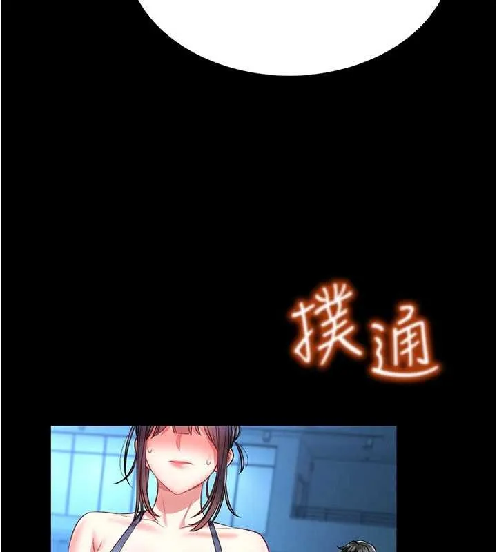 館長是大野狼第5話-迴盪在泳池的啪啪聲