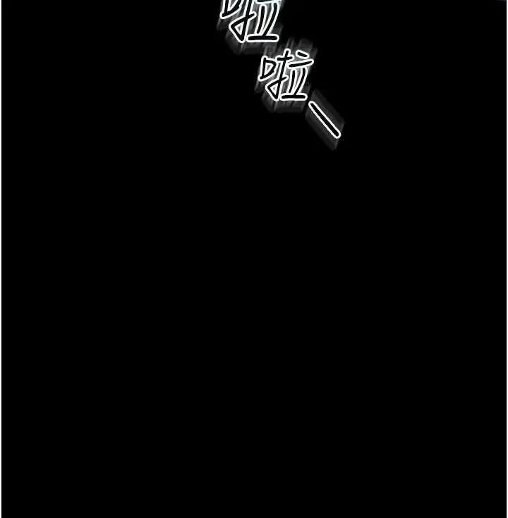 館長是大野狼第5話-迴盪在泳池的啪啪聲