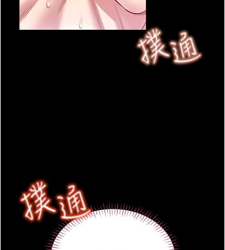 馆长是大野狼第5話-迴盪在泳池的啪啪聲