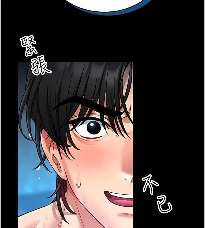 館長是大野狼第5話-迴盪在泳池的啪啪聲