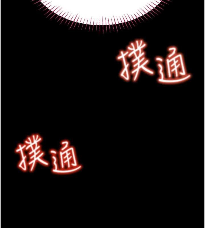 馆长是大野狼第5话-迴盪在泳池的啪啪声