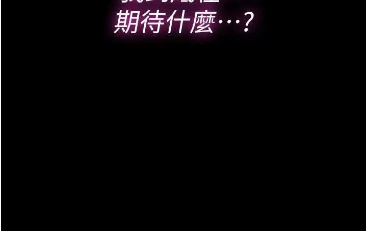 館長是大野狼第5話-迴盪在泳池的啪啪聲