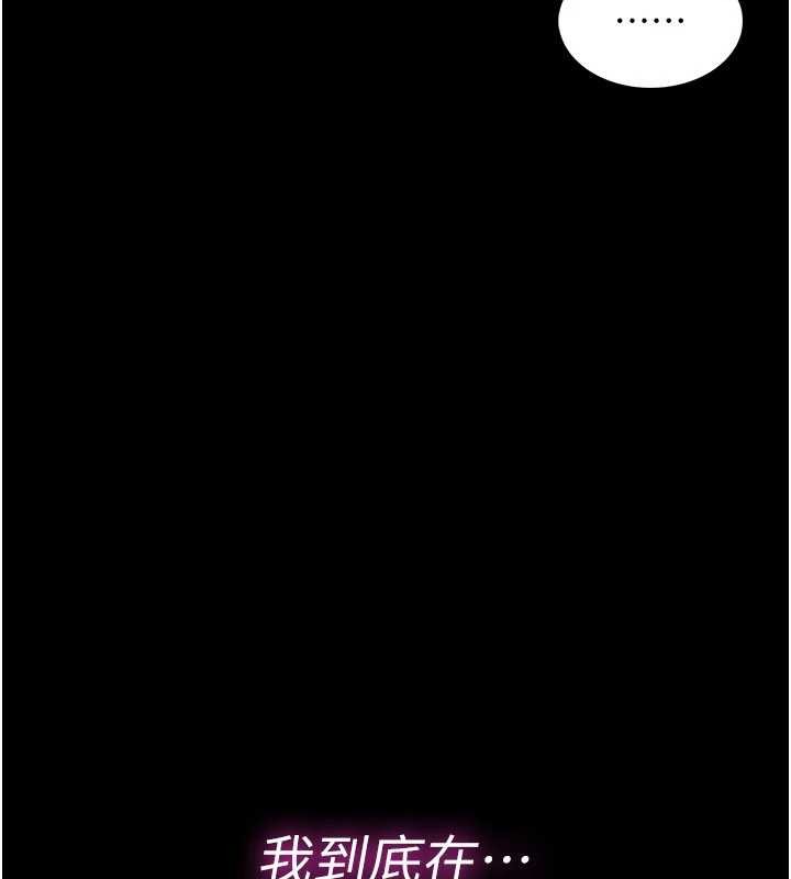 馆长是大野狼第5話-迴盪在泳池的啪啪聲