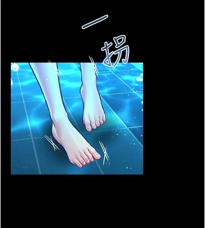 館長是大野狼第5話-迴盪在泳池的啪啪聲