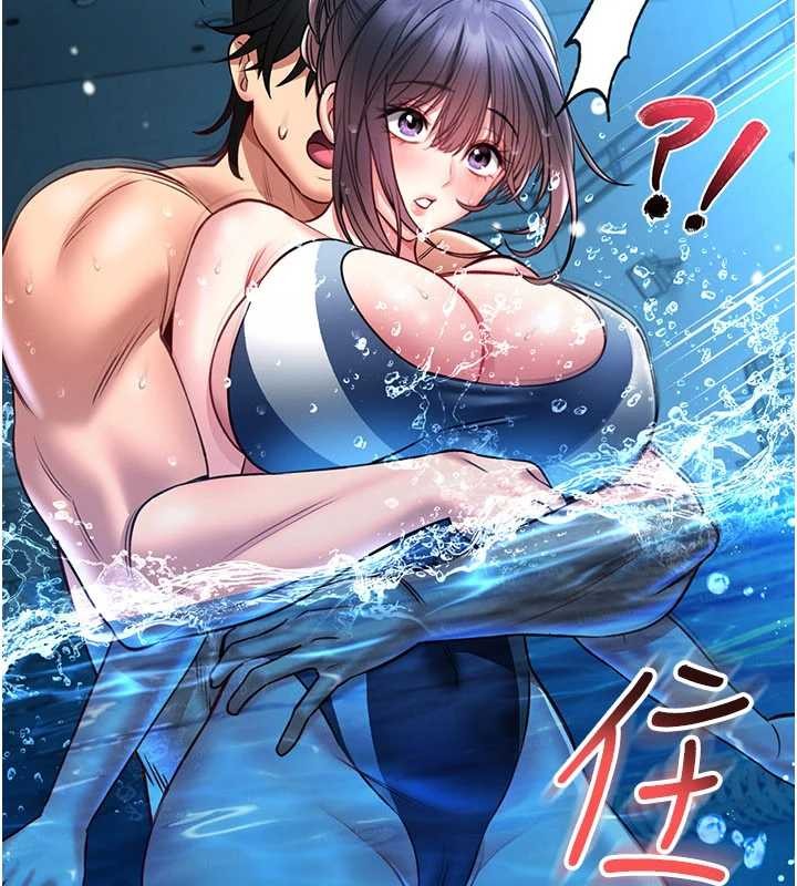 馆长是大野狼第5话-迴盪在泳池的啪啪声