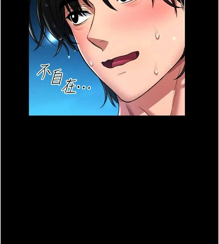館長是大野狼第5話-迴盪在泳池的啪啪聲