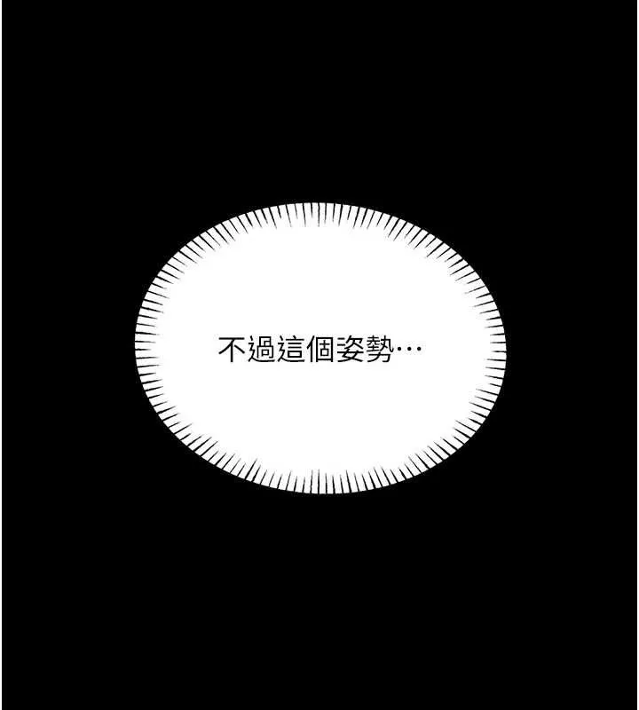 館長是大野狼第5話-迴盪在泳池的啪啪聲