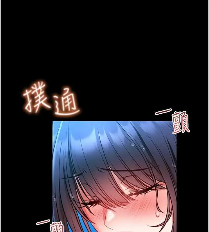館長是大野狼第5話-迴盪在泳池的啪啪聲