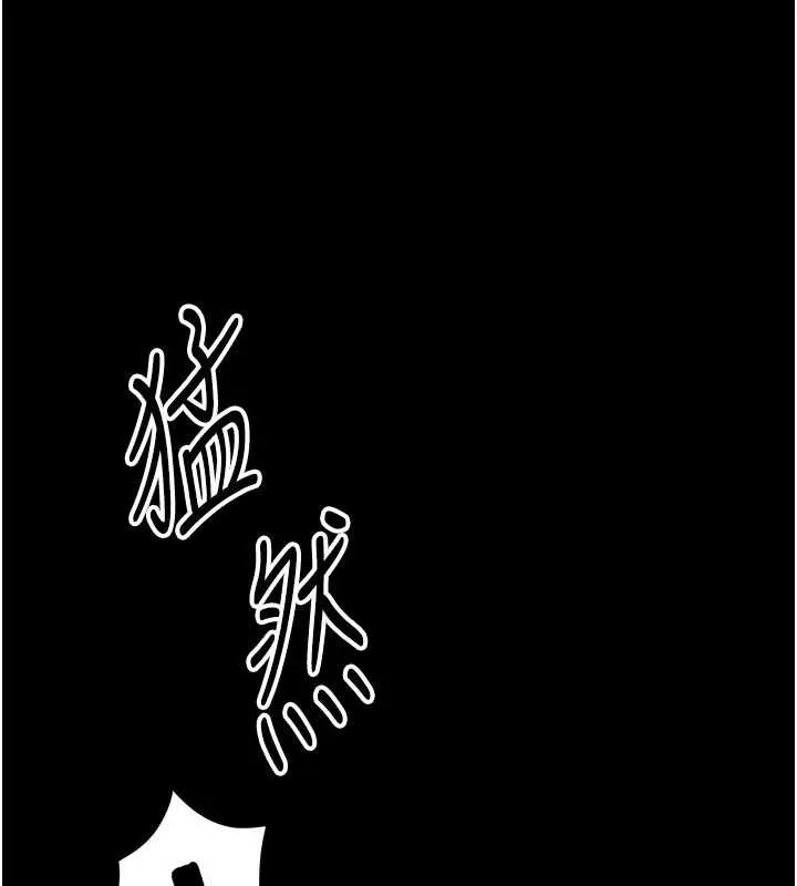 館長是大野狼第5話-迴盪在泳池的啪啪聲