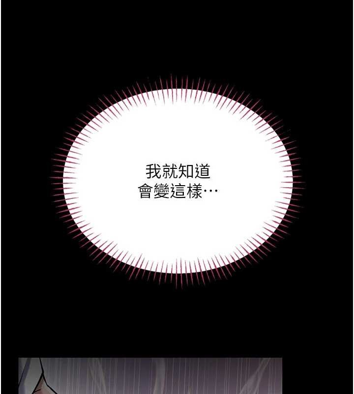 馆长是大野狼第5话-迴盪在泳池的啪啪声