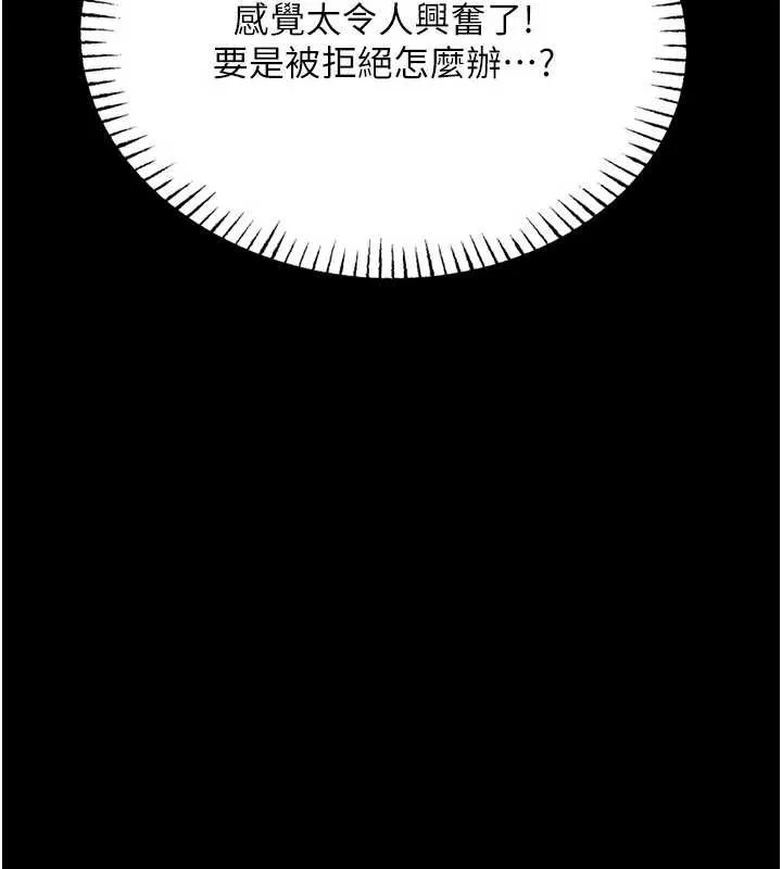 館長是大野狼第5話-迴盪在泳池的啪啪聲