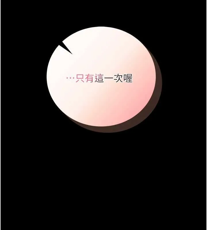 館長是大野狼第5話-迴盪在泳池的啪啪聲