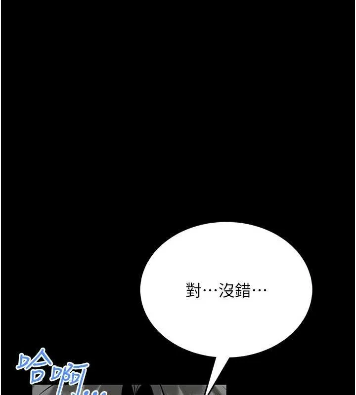 館長是大野狼第5話-迴盪在泳池的啪啪聲