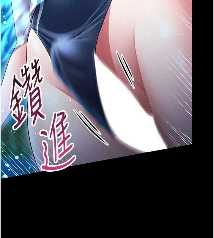 館長是大野狼第5話-迴盪在泳池的啪啪聲